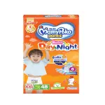 MamyPoko Pant Happy Day and Night (Boys & Girls) XXL 15-25 Kg (48 Pcs)_Thailand