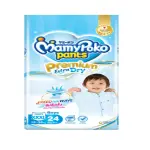 MamyPoko Premium Extra Dry Pants Diaper (Boys) XXXL 18-35 Kg (24 Pcs)_Thailand