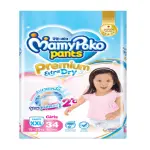 MamyPoko Premium Extra Dry Pants Diaper (Girls) XXL 15-25 Kg (34 Pcs)_Thailand