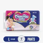 MamyPoko Large (L) Pant Diaper (9 - 14 kg)- 40 Pcs