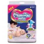 TMamyPoko Pants Small 4-8 Kg 52 Pcs (Made in India)