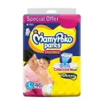 MamyPoko Pants Standard L46 (9-14kg)