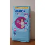 Molfix Jumbo Pants XXL 15+ Kg 58 Pcs (Made in Turkey)