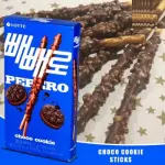 Lotte Pepero Choco Cookie Sticks 37G