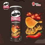 Pringles Perfect Flavor Hot & Spicy Chips 165G