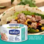 Nautilus Lite Tuna Steak In Spring Water 165G