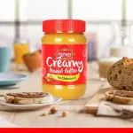 Highway Creamy Peanut Butter (No Cholesterol) 510g