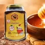 Allah Shafi Honey 500g