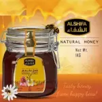 Alshifa Natural Honey  1kg