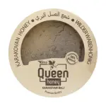 Uma Queen Raw Honey Comb 1.1kg