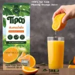 Tipco 100% Sai Nam Phueng Orange Juice 1litre