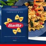 Barilla Farfalle Pasta 500G