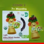 First Bite Combi 3 Organic Baby Millet Noodle (7+months) 180G