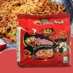 Samyang 2x Spicy Hot Chicken Flavor Ramen Noodles 700g (5 pc's pack)