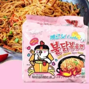 Samyang Buldak Carbonara Hot Chicken Flavor Ramen 700g (5 pc's Pack)