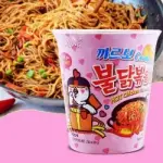 Samyang Buldak Carbonara Hot Chicken Flavor Ramen Cup Noodles 80g