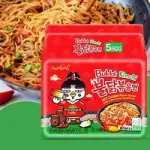 Samyang Buldak Kimchi Hot Chicken Flavor Ramen Noodles 700g (5 pc's pack)