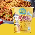 Samyang Cheese Hot Chicken Flavor Ramen Cup 70g