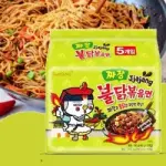 Samyang Jjajang Hot Chicken Flavor Ramen Noodles 700g (5 pc's pack)