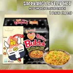 Samyang Lovely Hot Buldak Hot Chicken Flavor Ramen Stir-Fried Noodle (5pcs) 700G