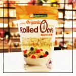 Certified Organic Tender Rolled Oats 500gm