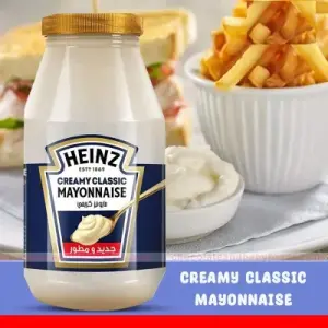 Heinz Creamy Classic Mayonnaise 940G