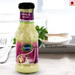 Remia Garlic Sauce 250ml