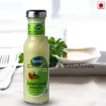 Remia Salad Cream Dressing 250ml