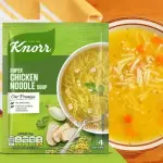 Knorr Super Chicken Noodle Soup 51g