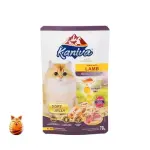 Kaniva Tuna with Lamb Pouch Soft Jelly Cat Food 70 gm