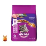 Whiskas Adult Cat Food Mackerel 3 kg