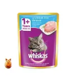 Whiskas Adult Cat Food Ocean Fish 80 gm