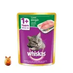 Whiskas Adult Cat Food Tuna 80 gm