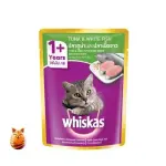 Whiskas Adult Cat Food Tuna & White Fish 80 gm