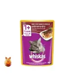 Whiskas Cat Food Grilled Saba Flavor 80 gm