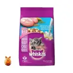 Whiskas Cat Food Junior Ocean Fish With Milk Kitten 1.1 kg