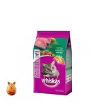 Whiskas Cat Food Tuna 480 gm